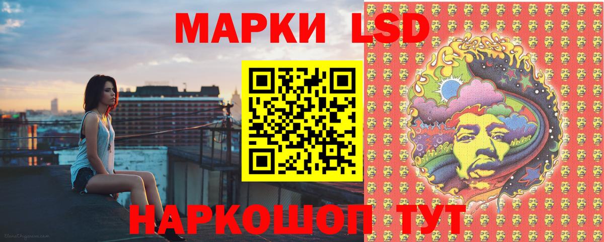 Марки N-bome 1500мкг  Марки N-bome 1500мкг  Тобольск  Вход с VPN 