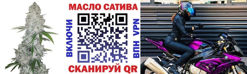 Дистиллят ТГК жижа  Тобольск 