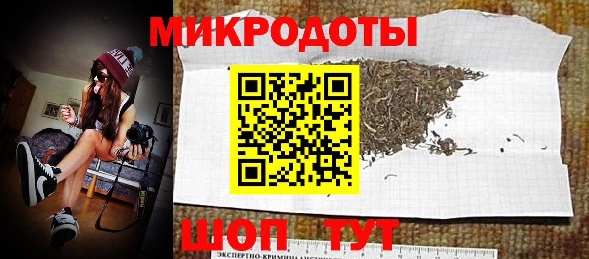 Псилоцибиновые грибы Magic Shrooms  Вход с VPN  Тобольск 