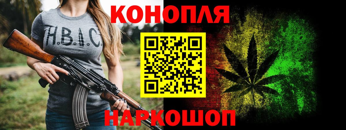Каннабис семена  Марихуана индика  Канабис конопля  Вход с VPN  Тобольск 